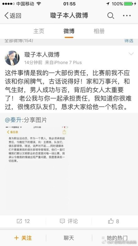 作为参与直播的首批动画导演，李凌霄更分享了不少动画行业幕后;干货